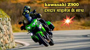 Launched kawasaki Z900 in India